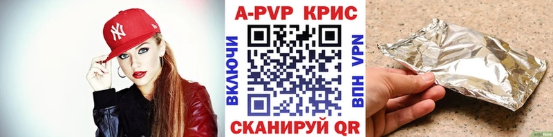 A PVP СК  Купить закладки  Шарья 