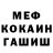 Кетамин VHQ Sheva117