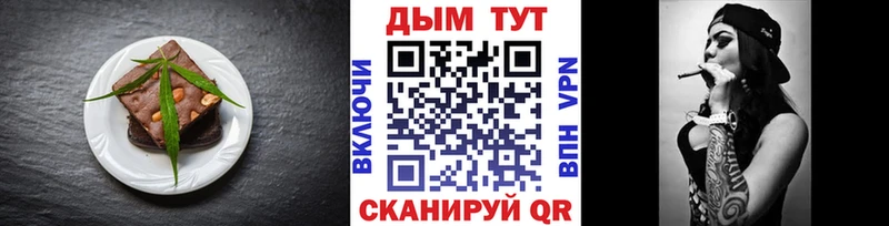 Cannafood марихуана  Купить  Шарья 
