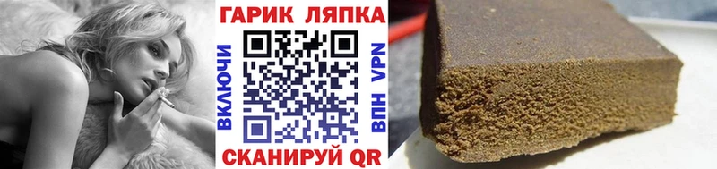ГАШИШ индика сатива  Купить закладки  Шарья 