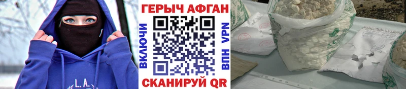 Купить где  Шарья  ГЕРОИН белый 