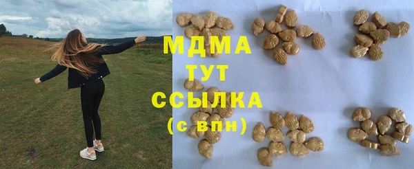 первитин Вяземский