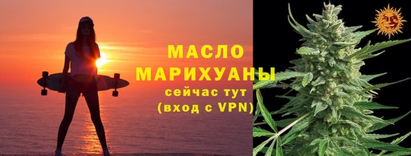 первитин Вяземский