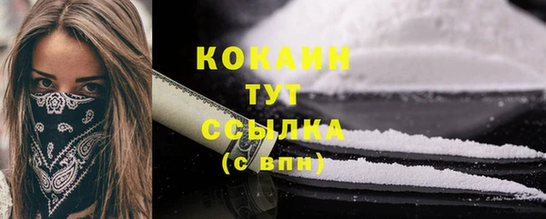 первитин Вяземский