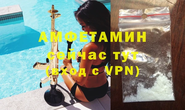 тгк Вязники