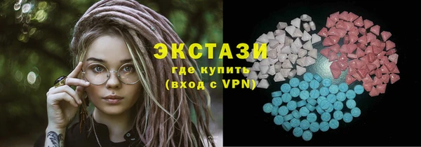 первитин Вяземский
