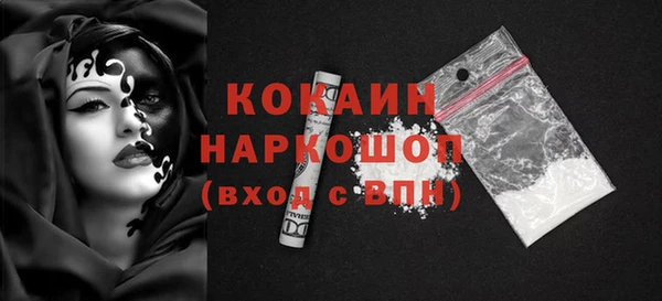 первитин Вяземский
