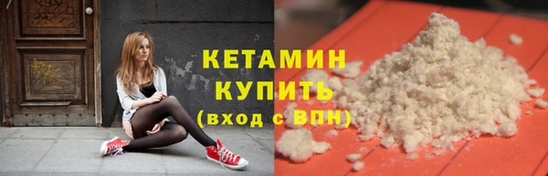 первитин Вяземский