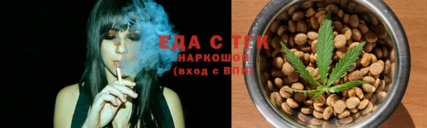 тгк Вязники