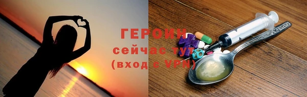 первитин Вяземский