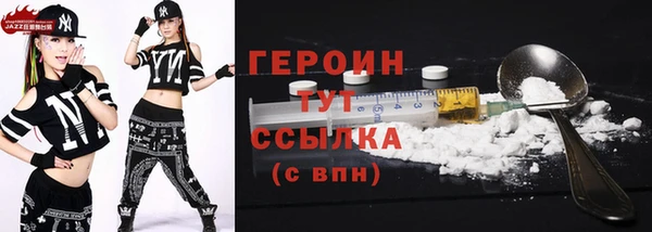 тгк Вязники