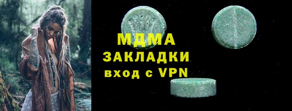 первитин Вяземский