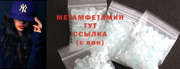 первитин Вяземский