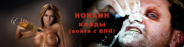 тгк Вязники