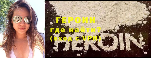 первитин Вяземский
