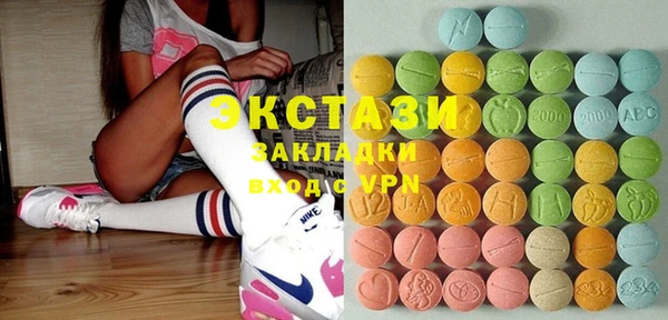 первитин Вяземский
