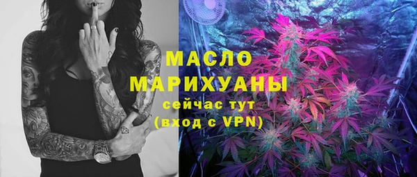 мет Вязьма