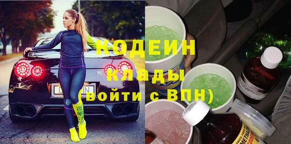 мет Вязьма