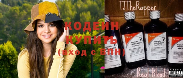 тгк Вязники