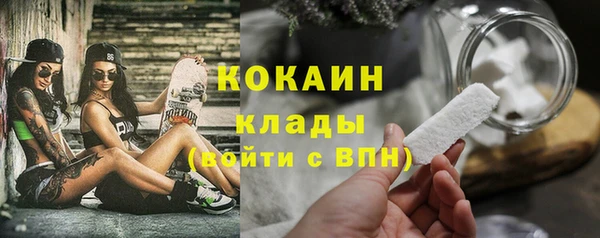 первитин Вяземский