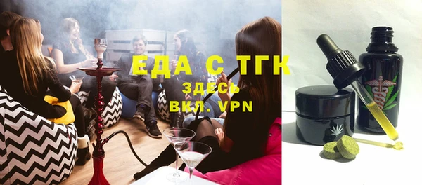 первитин Вяземский