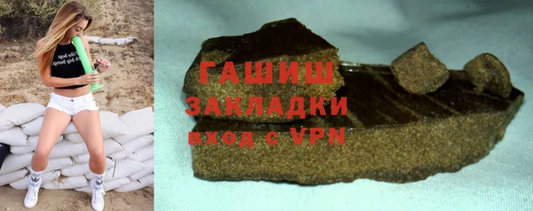мет Вязьма