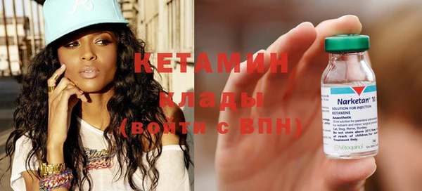 мет Вязьма