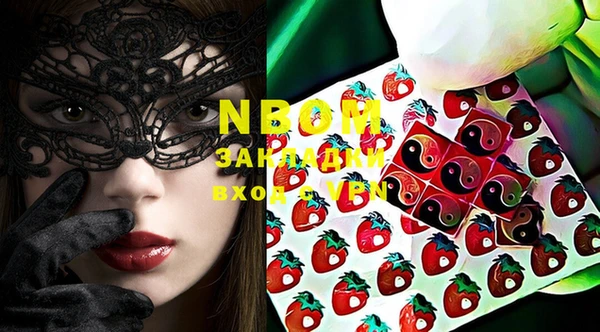 первитин Вяземский