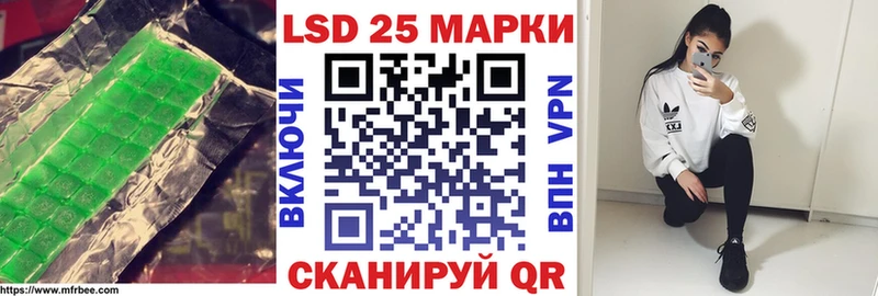 Купить где  Шарья  LSD-25 экстази кислота 