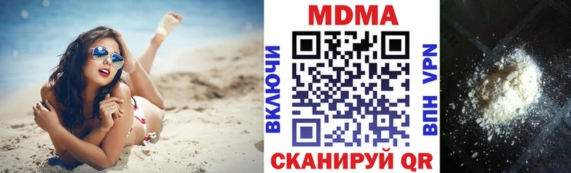 Купить закладки  Шарья  MDMA Molly 