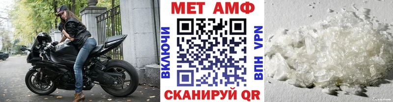 Метамфетамин Methamphetamine  Купить закладки  Шарья 