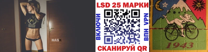 Марки N-bome 1,5мг  Купить закладки  Шарья 