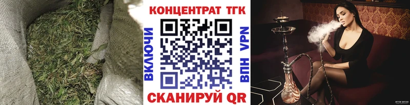 Купить закладки  Шарья  Дистиллят ТГК вейп с тгк 